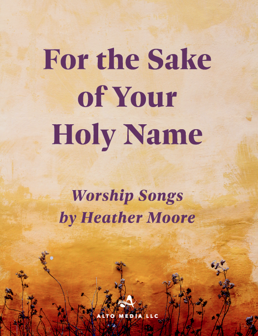 For The Sake Of Your Holy Name